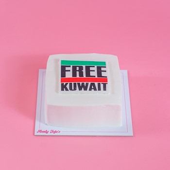 Free Kuwait II