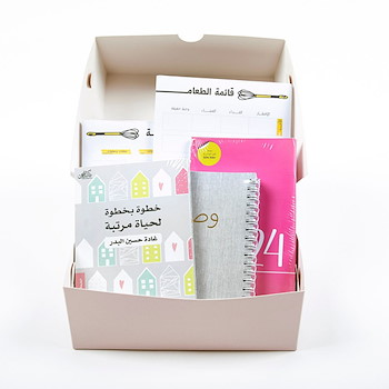 20% OFF - Pink Gift Box