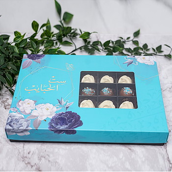 Chocolate Box Set Elhabaieb