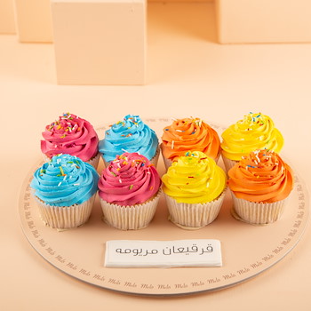 Gergean Colorful Cupcakes