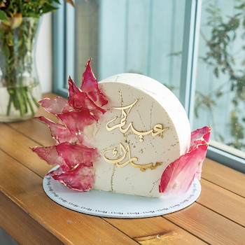 Eid’s Arch Cake