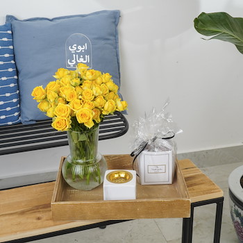 25% OFF - Yellow Love I