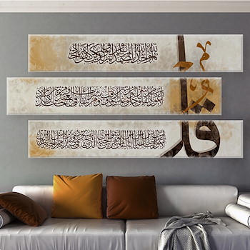 Al Muawwithat Canvas