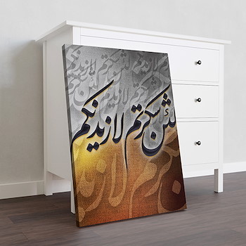 Special Canvas Painting