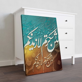 Canvas Painting Turquoise