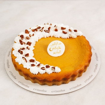 Pumpkin Cake Tart (9 Inch)