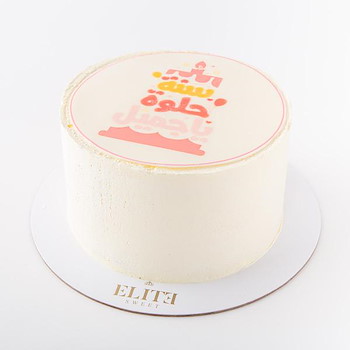 Elite Cake 169