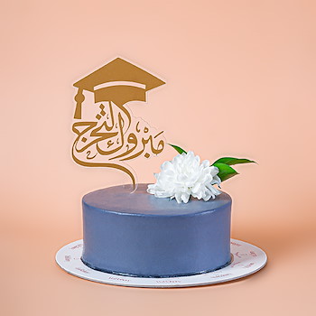 Graduation Aura Cake