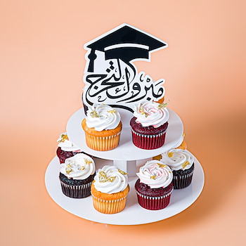 Graduation Cupcakes II