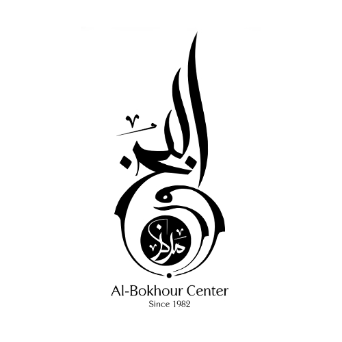 البخور سنتر